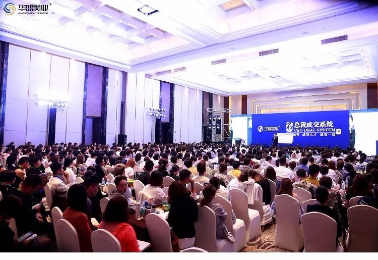 第101期《总裁成交系统》1.jpg
