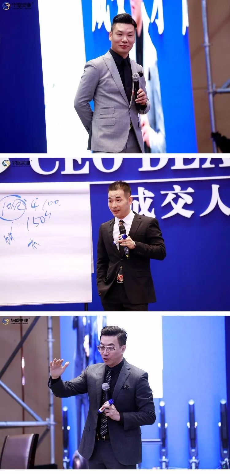 第101期《总裁成交系统》2.jpg