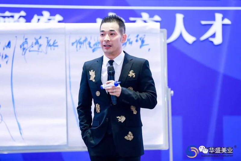 华盛美业《总裁成交系统》第100期13.jpg
