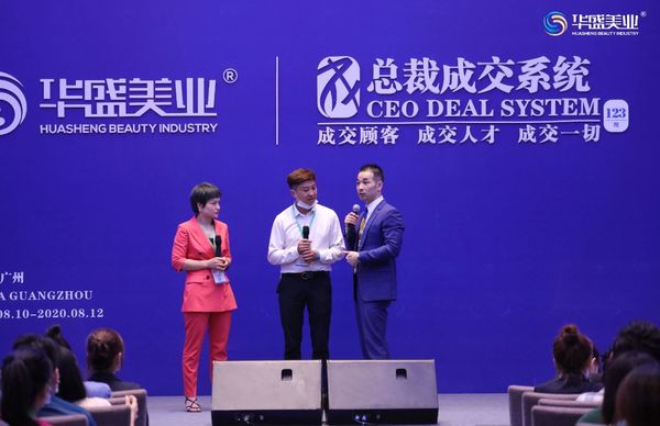 华盛美业《总裁成交系统》课程现场.jpg