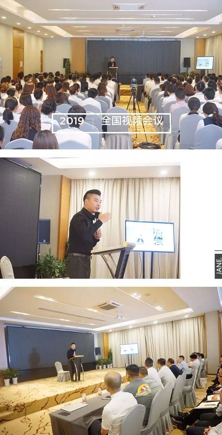 华盛美业6.3日全员大会.jpg 华盛美业6.3日全员大会.jpg