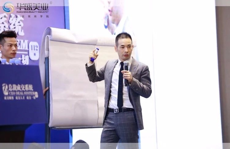 华盛美业 副总裁 风教练