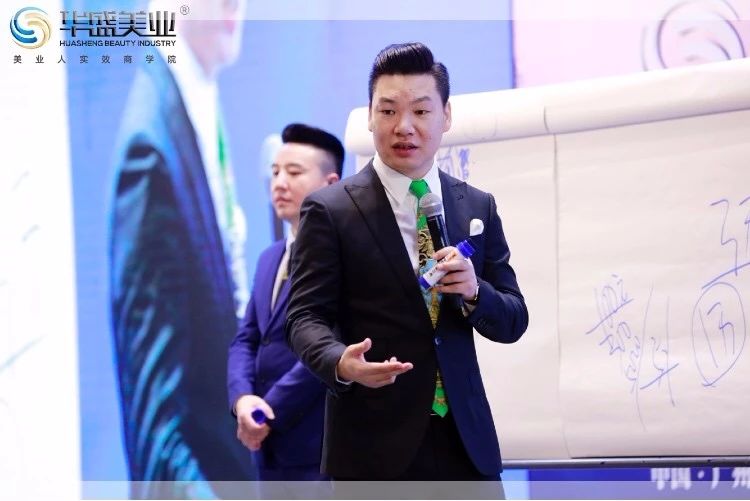 华盛美业董事长 盛少聪