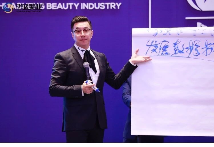 华盛美业 董事 海铁江.jpg 华盛美业 董事 海铁江.jpg
