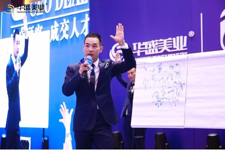 华盛美业 副总裁 风教练.jpg 华盛美业 副总裁 风教练.jpg